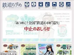 Sites similar to tetsudou-musume.net