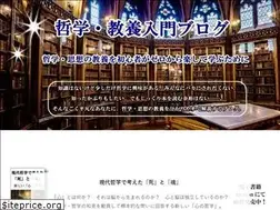 Sites similar to tetsugaku-life.com