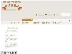 Sites similar to tetsugakudo.biz
