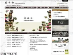 Sites similar to tetsugakusha.net
