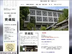 Sites similar to tetsugen-zakura.com