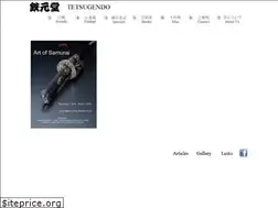 Sites similar to tetsugendo.com