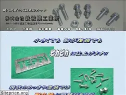 Sites similar to tetsuhimaku.co.jp