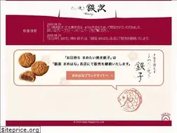 Sites similar to tetsuji-taiyaki.jp