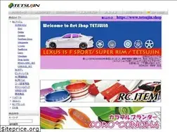 Sites similar to tetsujin.biz