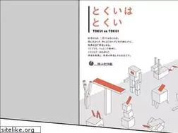 Sites similar to tetsujin.ne.jp