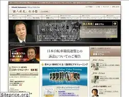 Sites similar to tetsujin.tv