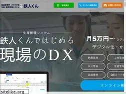 Sites similar to tetsujinkun.com