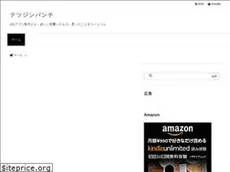 Sites similar to tetsujinpunch.com
