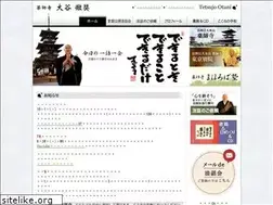 Sites similar to tetsujo.net