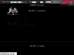 Sites similar to tetsuka.jp