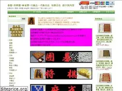 Sites similar to tetsukawakousyoudou.com
