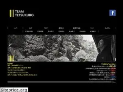 Sites similar to tetsukuro.net