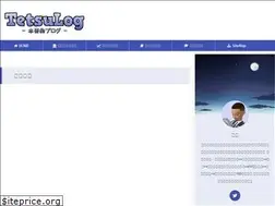 Sites similar to tetsulog2020.com