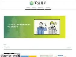 Sites similar to tetsumag.com