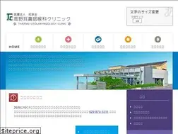 Sites similar to tetsuna-kai.or.jp