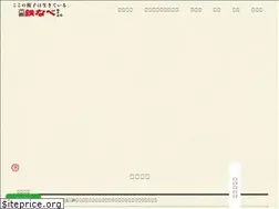Sites similar to tetsunabe-g.com