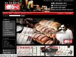 Sites similar to tetsunabe-shop.jp