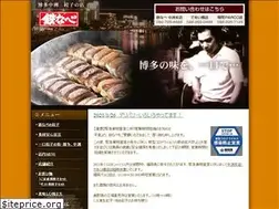 Sites similar to tetsunabe.jp