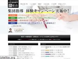Sites similar to tetsunokai.com