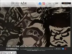 Sites similar to tetsunomichi.gr.jp