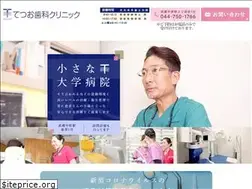 Sites similar to tetsuo-dc.com