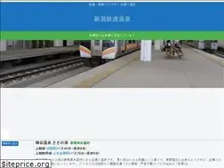 Sites similar to tetsuonsen.net