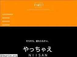 Sites similar to tetsupara.net