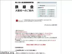 Sites similar to tetsuryokukaiosaka.jp