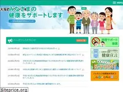 Sites similar to tetsusyou-kenpo.or.jp