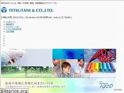 Sites similar to tetsutani.co.jp
