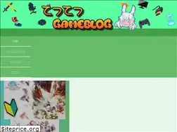 Sites similar to tetsutetsublogs.com