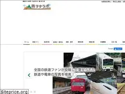 Sites similar to tetsuwotalab.jp