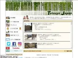 Sites similar to tetsuya-jp.com