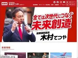 Sites similar to tetsuya-kimura.com