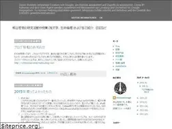 Sites similar to tetsuyakumagai.blogspot.com