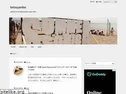 Sites similar to tetsuyanbo.net