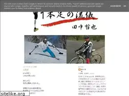 Sites similar to tetsuyatanaka.blogspot.com