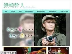 Sites similar to tetsuzaki.com