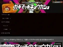 Sites similar to tetsuzin.net