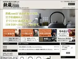 Sites similar to tetsuzou.com