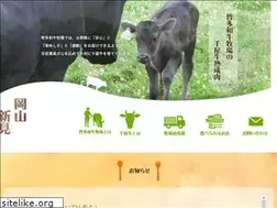Sites similar to tettawagyu.jp