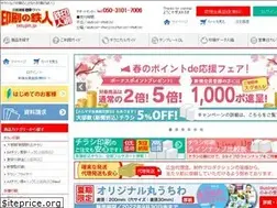 Sites similar to tetujin.jp