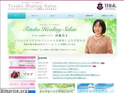 Sites similar to tetukohealingsalon.com