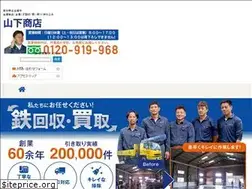 Sites similar to tetushigenkan.com