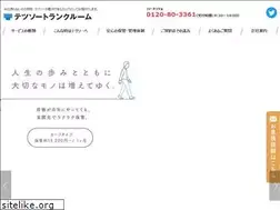 Sites similar to tetuso.co.jp
