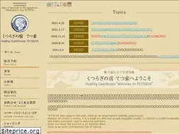 Sites similar to tetuyabonin.com