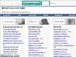 Sites similar to tetuzuki-all.com