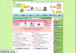 Sites similar to tetuzuki.net