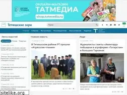 Sites similar to tetyushy.ru